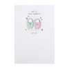 Hallmark Valentine's Day Card 'Perfect Combination' Small