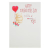 Hallmark Valentine's Day Card 'Gorgeousâ€¦You!' Large