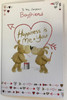 Boyfriend Sweet Boofle Valentine's Day Card