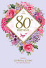 80TH Birthday Female Card Embossed Gold Foil Number Design 