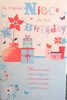 Niece Birthday Card Sentimental Verse 