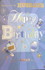 Husband Xpress Yourself Birthday Lovely Verse Sport Card