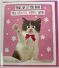 Cute Cat Greatest Mummy Mother's Day Card Funny Range Greeting Cards