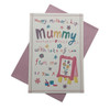 Happy Mother's Day Mummy, Mothers Day Card