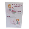 Your Day Off Day Lovely Verse Anyone Someone New Mother's Day Card