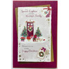 TRADITIONAL NEPHEW AND FAMILY NICE VERSE FOIL ALL OF YOU CHRISTMAS GREETING CARD