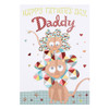 Hallmark Daddy Father's Day Card 'Colour In' Medium