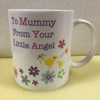 To Mummy Mug