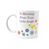 To Mummy Mug