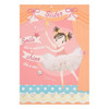 Hallmark Birthday Sister Juvenile Birthday Card Medium