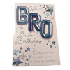 To a Special Bro Happy Birthday Brother Balloon Boutique Greeting Card