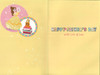 Disney Princess for You Daddy Father's Day Card