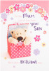 Hallmark Mum Mother's Day Card "from Your Son" Medium