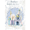 To a Special Brother and Sister-In-Law On Your Anniversary Celebrity Style Greeting Card