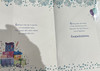 Congratulations On Your New Job With Best Wishes Celebrity Style Greeting Card