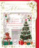 Box of 24 Christmas Tree and Wine Bottle Design Luxury Portrait Christmas Cards With Envelopes