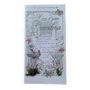 Loss of Grandma Flowers Design Sympathy Opacity Card