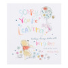 Hallmark Disney Winnie the Pooh Leaving Card Wishing You Happiness Small