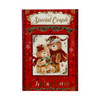 Beautiful Couple Bears Design To a Special Couple Christmas Card
