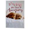 To My Wife Cute Puppies Design Anniversary Card