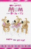 Boofle Mum From Both of Us Mother's Day Card 