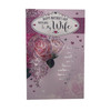 To My Wife Beautiful Roses Design Pink Mother's Day Card