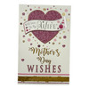 With Love To My Wife Glitter Heart Design Mother's Day Card