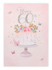 60th Cake, Flowers And Butterflies Birthday Card