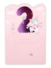Age 2 Girl With Pigtails On Unicorn 2nd Birthday Card