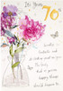 Classic Embossed Floral Design 70th Birthday Card