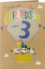 3rd Birthday Card for Grandson