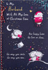 Cute Illustrated Owls Design Husband Christmas Card