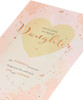 Beautiful Daughter Birthday Luxury Card with Sentimental Message Contemporary Pink Foil Design