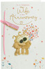 Cute Design Boofle Wife Anniversary Card