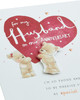 Cute Teddy Bears Design Husband Anniversary Card