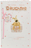 Cute Boofle Sending Big Present Daughter Birthday Card