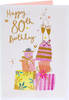 Pink Presents Design 80th Birthday Card