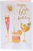 Sweet Cocktail Design 60th Birthday Card