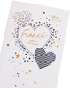 Heart & Stars Design Fiance Birthday Card