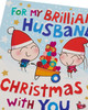Sweet Cartoon Couple Design Husband Christmas Card