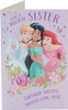 Disney Magical Princess Design Sister Birthday Card