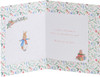 Sweet Peter Rabbit Design Grandson's 1st Christmas Card