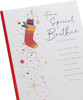Sentimental Design Brother Christmas Card