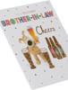 Cute Design Boofle Brother-In-Law Birthday Card