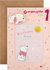 Cute Disney Winnie-the-Pooh Design with Keepsake Booklet 1st Granddaughter Birthday Card