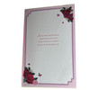 To Special Mum Roses and Butterflies Design Mother's Day Card