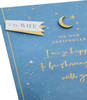 Starry Design Wife Wedding Anniversary Card