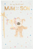 For Brilliant Mum From Son Boofle With Prize Design Mother's Day Card