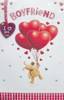 For Boyfriend Boofle With Heart Balloons Design Valentine's Day Card