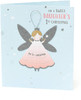 Cute Fairy Design Daughter's First Christmas Card